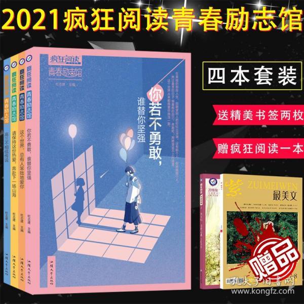 中国书法家协会2020年度批准王建成为会员