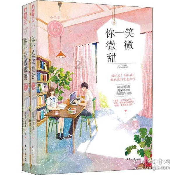 真人偶像的对手来了，虚拟代言人能出圈吗？游戏画面