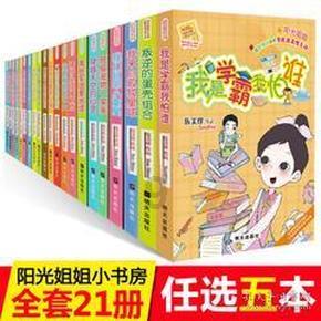 动物记忆大翻牌