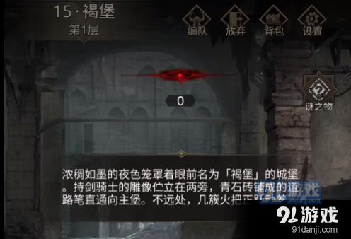 全都是凶手