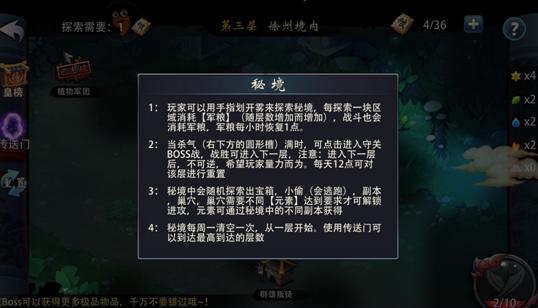 禅宗花园