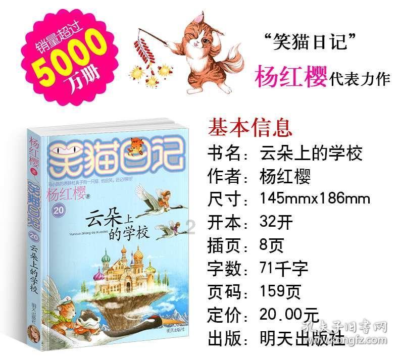 按点连线