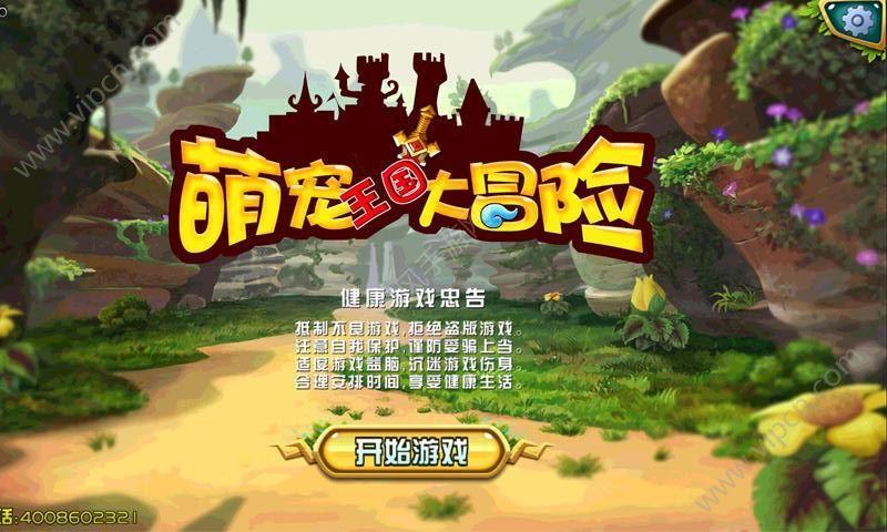 两会三人行| 破解儿科就医难、分诊难 还需要几步走