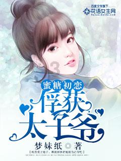 逃出灰绿房