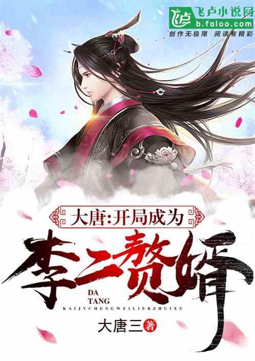周杰伦和袁咏琳的师傅是那个？游戏画面
