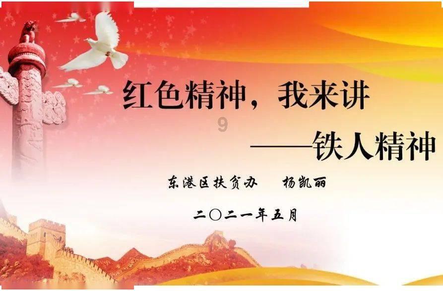 成长家园2