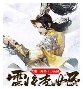 狙杀外星人